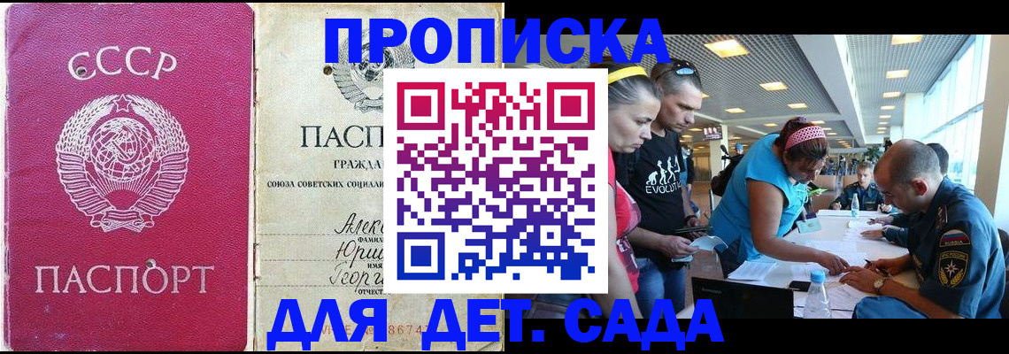 форма 3 в Томске
