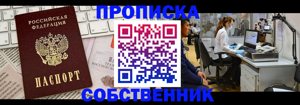 форма 3 в Томске